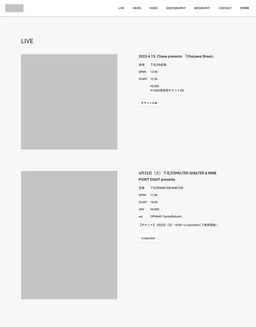 某バンドの紹介サイトデザイン作成の画像2