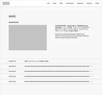 某バンドの紹介サイトデザイン作成の画像3