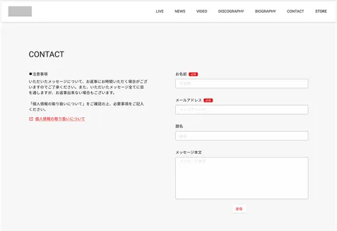 某バンドの紹介サイトデザイン作成の画像7